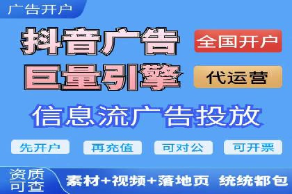 百度推广跨平台整合，成功案例