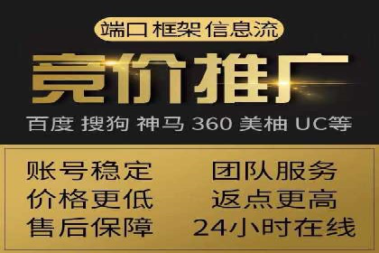 百度推广平台关键词优化策略案例分享