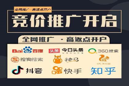 百度SEM在移动端广告的投放策略及效果