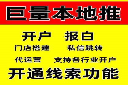 百度竞价账户托管，打造高效广告投放方案
